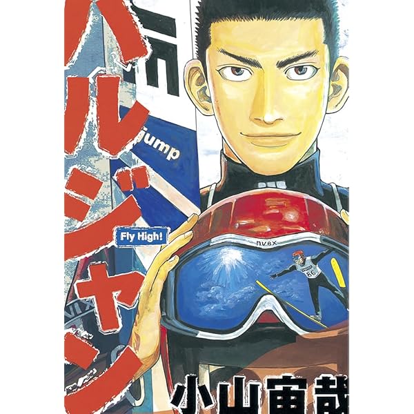 宇宙兄弟（小山宙哉）1〜38巻セット＋ハルジャン、ジジジィGGG付き 宇宙兄弟（小山宙哉）1〜38巻セット＋ハルジャン、ジジジィGGG