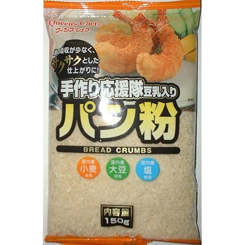クィンズシェフ 手作り応援隊 豆乳入りパン粉
