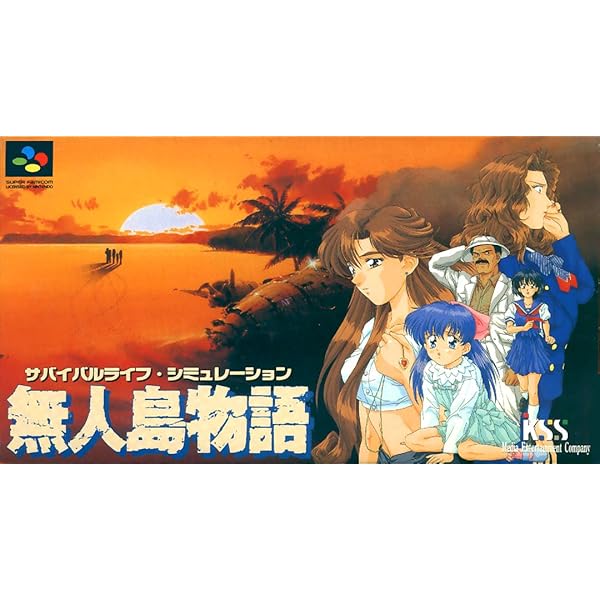 Amazon | 無人島物語Rふたりのラブラブ愛ランド | ゲームソフト