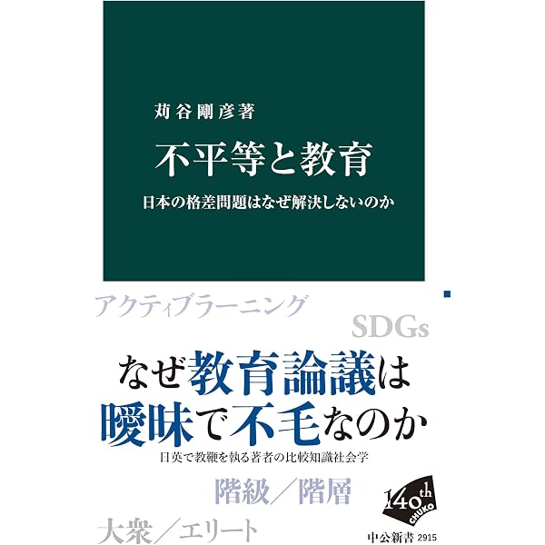 Amazon.co.jp: ミシェル・フーコー『監獄の誕生』の50年 eBook : 佐藤