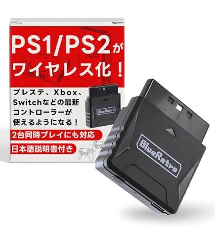 Amazon.co.jp: ps2 コントローラー コンバーター usb 変換 pc プレステ