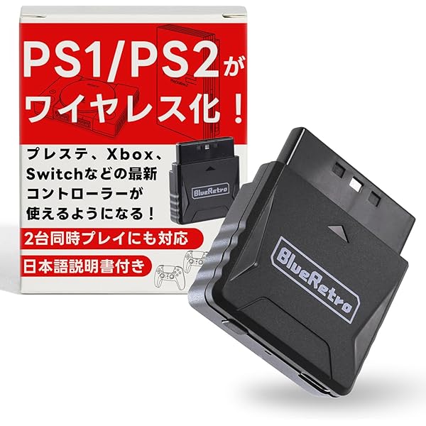 Amazon | PlayStation 2 レーシングパック【メーカー生産終了