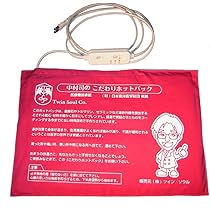 マット型温熱機器【こだわりシエスタ】 楽天市場】中村式温熱「こだわりシエスタ」 : ワンダーアイズ