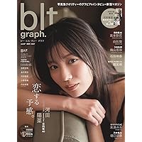 blt graph.vol.86 十味 直筆サイン入りパネル 美品 blt graph.vol.86 十味 直筆サイン入りパネル 美品 - メルカリ