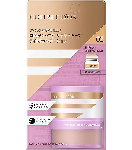 Amazon | コフレドール クリアWPリクイドUV03 | コフレドール