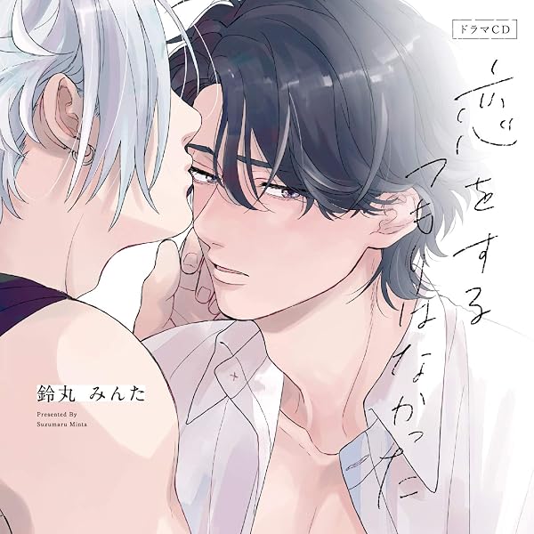 Amazon.co.jp: BLCDコレクション「セックスドロップ2」: Music