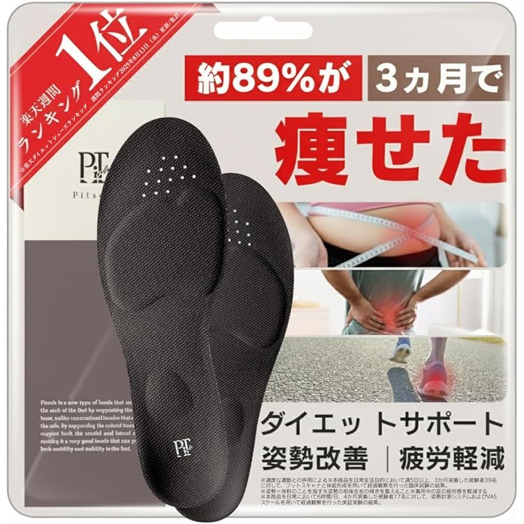 Amazon.co.jp: 【2足セット】【世界特許技術×医師監修】 ウォー