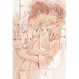 OFF AIR~イエスかノーか半分か~