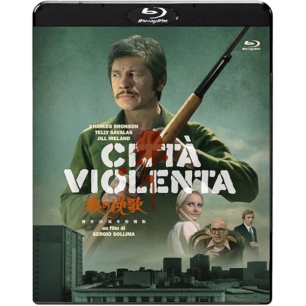 Amazon.co.jp: チャールズ・ブロンソン DVDコレクションBOX