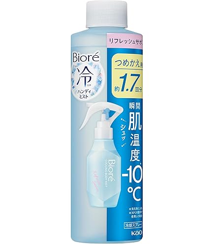 Amazon.co.jp: 無印良品 ひんやりボディミスト エクストラクール 150