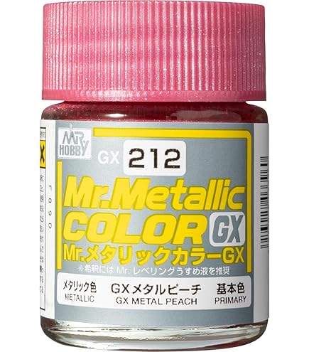 Amazon.co.jp: GSIクレオス Mr.カラーGXシリーズ GXメタルパープル