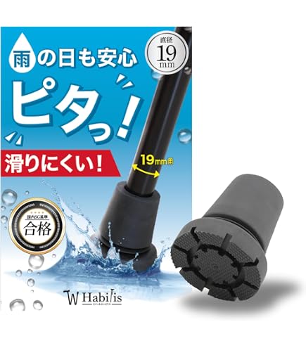Amazon | 幸和製作所 アルミ製折りたたみステッキ 伸縮式 ODE-08