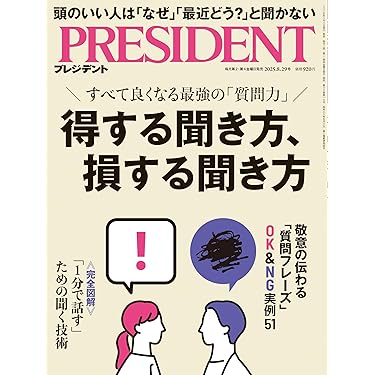 Amazon.co.jp 売れ筋ランキング: undefined の中で最も人気の