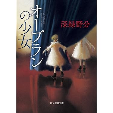 人気 ミステリー サスペンス 小説 文庫 本 90冊セット まとめ売り 大量 人気 ミステリー サスペンス 小説 文庫 本 90冊セット まとめ