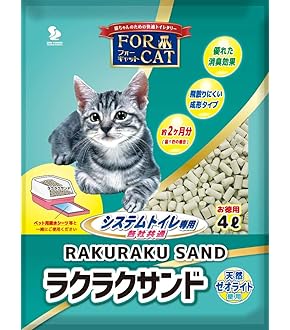 Amazon | ペットライフクリエイト 猫ちゃん専用シート システム