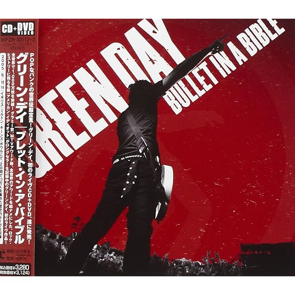 Amazon.co.jp: アメリカン・イディオット:20周年記念デラックス