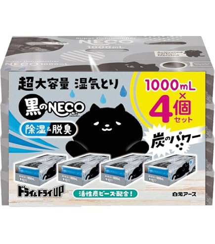 Amazon.co.jp: メディエアー 空間除菌清浄機(C) mediAir(メディエアー