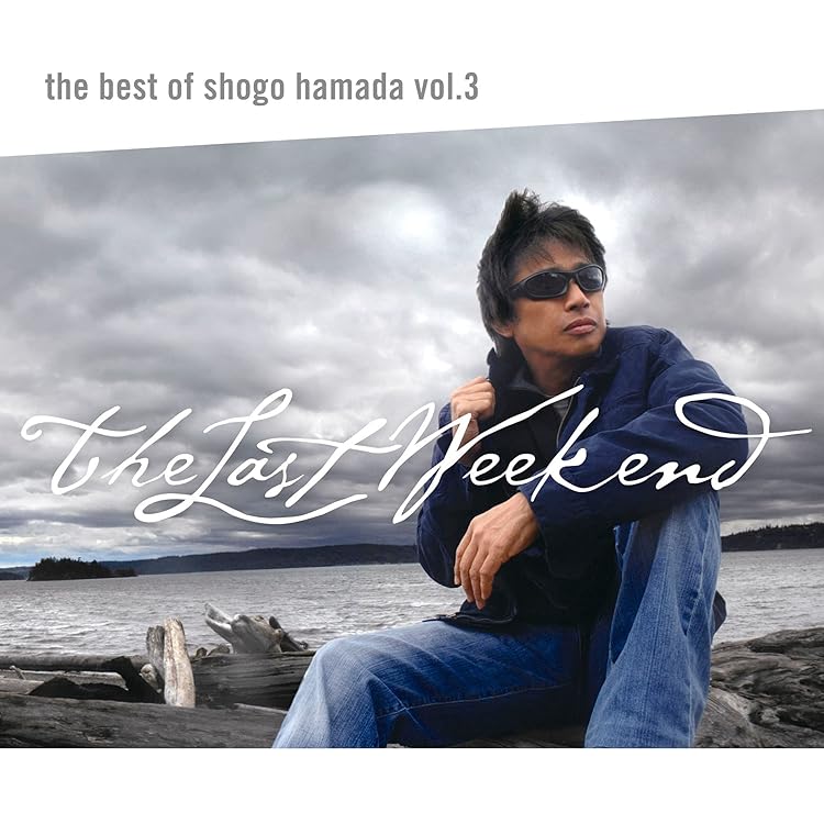 Amazon.co.jp: The Best of Shogo Hamada vol.1: ミュージック