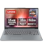 【美品 バッテリ良】Lenovo IdeaPad 5世代Ryzen5 8GB Lenovo IdeaPad 5-15IIL05 Battery - L19C3PF5