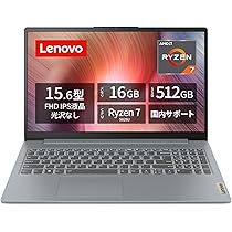 Lenovo ノートパソコン IdeaPad Slim 3 15.6インチ Amazon.co.jp: 【Amazon.co.jp限定】Lenovo ノートパソコン パソコン