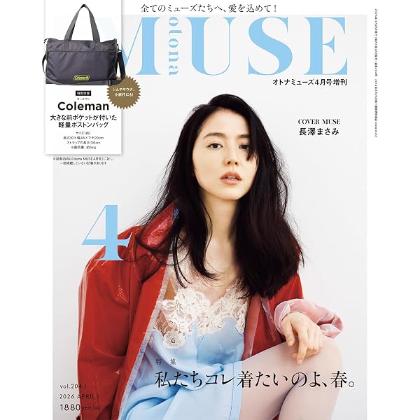 sweet(スウィート) 2026年4月号 | 宝島社 |本 | 通販 | Amazon