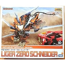 ゾイドバトルカード ライガーゼロシュナイダー クリア版フィギュア付き ゾイドバトルカード ライガーゼロシュナイダー クリア版フィギュア付き