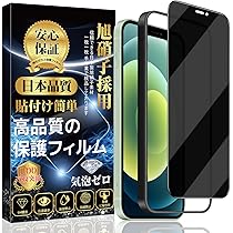 Amazon.co.jp: CASETiFY ミラー iPhone 12 ケース [鏡面(スマホカバー