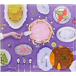 Amazon.co.jp: 【Amazon.co.jp限定】My respect (完全生産限定盤