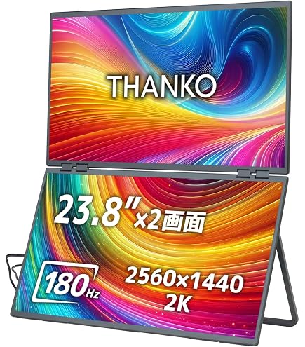 Amazon.co.jp: THANKO 14インチ上下2画面拡張デュアルモニター