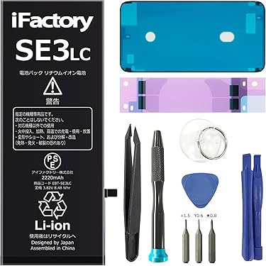 Amazon.co.jp 人気ギフトランキング: 携帯電話修理パーツ で、ギフトの