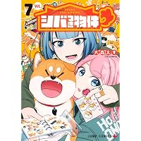 ニワトリ・ファイター (12) (ヒーローズコミックス) | 桜谷シュウ |本