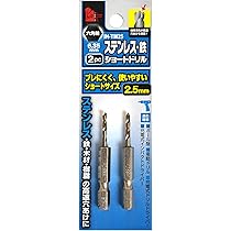12ｲﾝﾁﾄﾞﾘﾙ (ｽﾁｰﾙ用/先端径5.5mm) 26854 六角軸ショートドリル(チタンコーティング) RELIEF ハイス