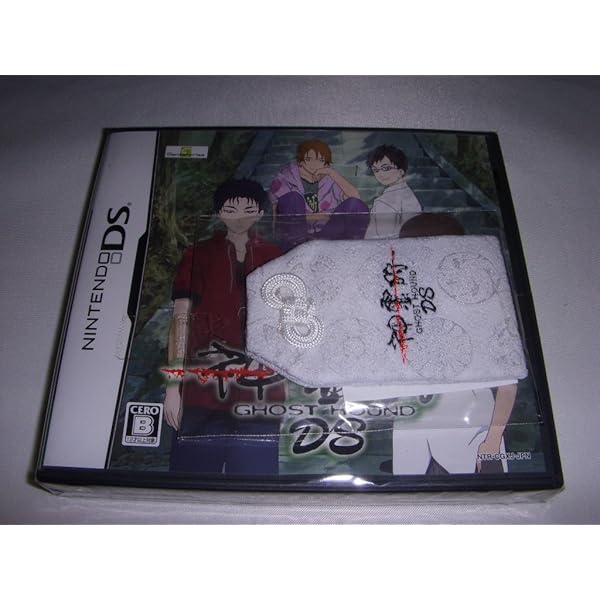 Amazon.co.jp: 『神霊狩／GHOST HOUND』Blu 