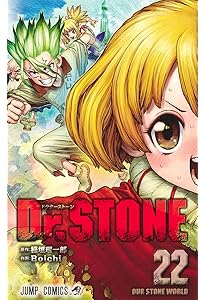 Dr.STONE 20 (ジャンプコミックス) | Boichi, 稲垣 理一郎 |本