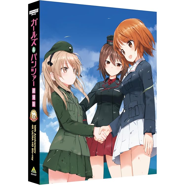 アニメ　ガールズ&パンツァー　Blu-rayセット ガールズ&パンツァー Blu-ray 全巻セット 特装限定版 (TV版 劇場版