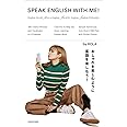 SPEAK ENGLISH WITH ME!