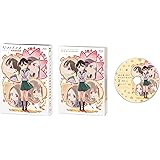 ヤマノススメ おもいでプレゼント [Blu-ray]