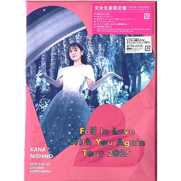 Amazon.co.jp: 【限定特典付き】 西野カナ Kana Nishino Love Again