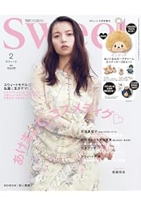 anan(アンアン)2026/01/21号 No.2479増刊 スペシャルエディション