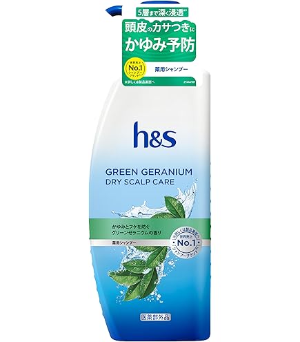 Amazon | スカルプケアジャパン ヘアコンディショナー モトニエIi潤塩
