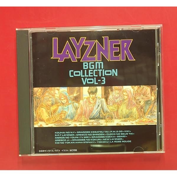 「蒼き流星S.P.T.レイズナー」BGM集(3) Amazon.co.jp: 「蒼き流星S.P.T.レイズナー」BGM集(3): ミュージック