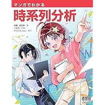 マンガで学ぶデータ解析 71BOe3bAtGL._AC_UL210_SR210,