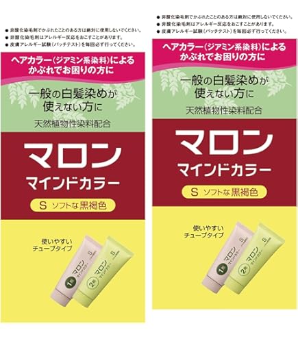 Amazon | マロン マインドカラー S (ソフトな黒褐色)：3組入 | マロン