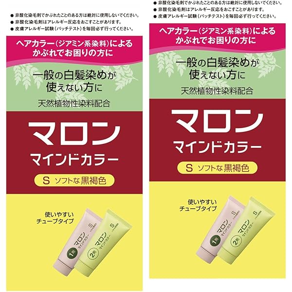 Amazon | マロン マインドカラー S (ソフトな黒褐色)：3組入