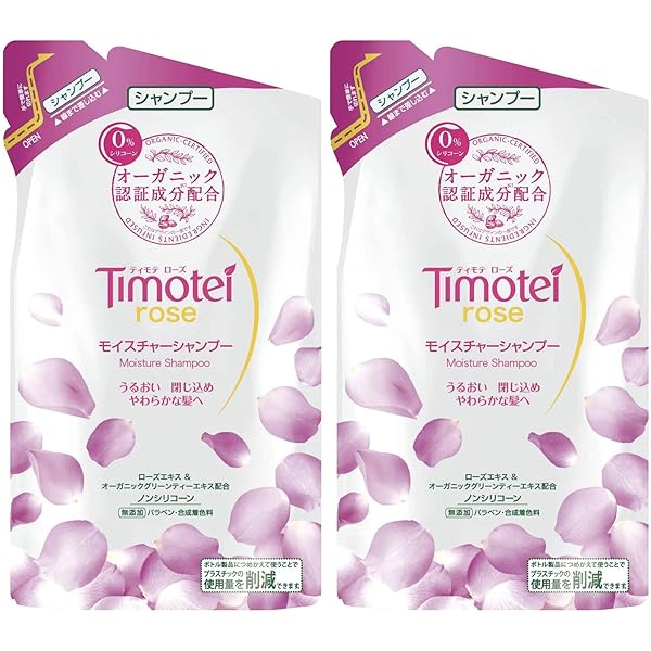 Amazon | 【まとめ買い】ティモテ ピュア クレンジングシャンプー