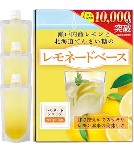 Amazon.co.jp: 名糖産業 レモネードC500 440g×7個セット : 食品・飲料