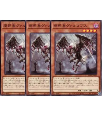 Amazon.co.jp: 遊戯王 VJMP-JP153 シノビネクロ(日本語版 ウルトラレア