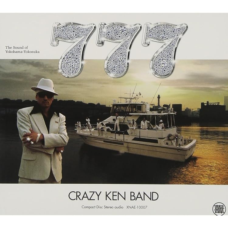 Amazon.co.jp: ゴールドフィッシュ・ボウル - クレイジーケンバンド