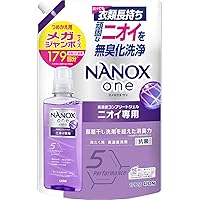 トップ スーパーナノックス ニオイ専用 抗菌 1230g×8袋　NANOX Amazon | 《セット販売》 ライオン トップ スーパーナノックス