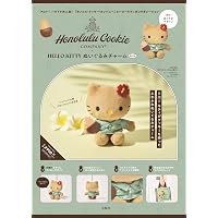 Amazon.co.jp: Honolulu Cookie Company × HELLO KITTY バッグ